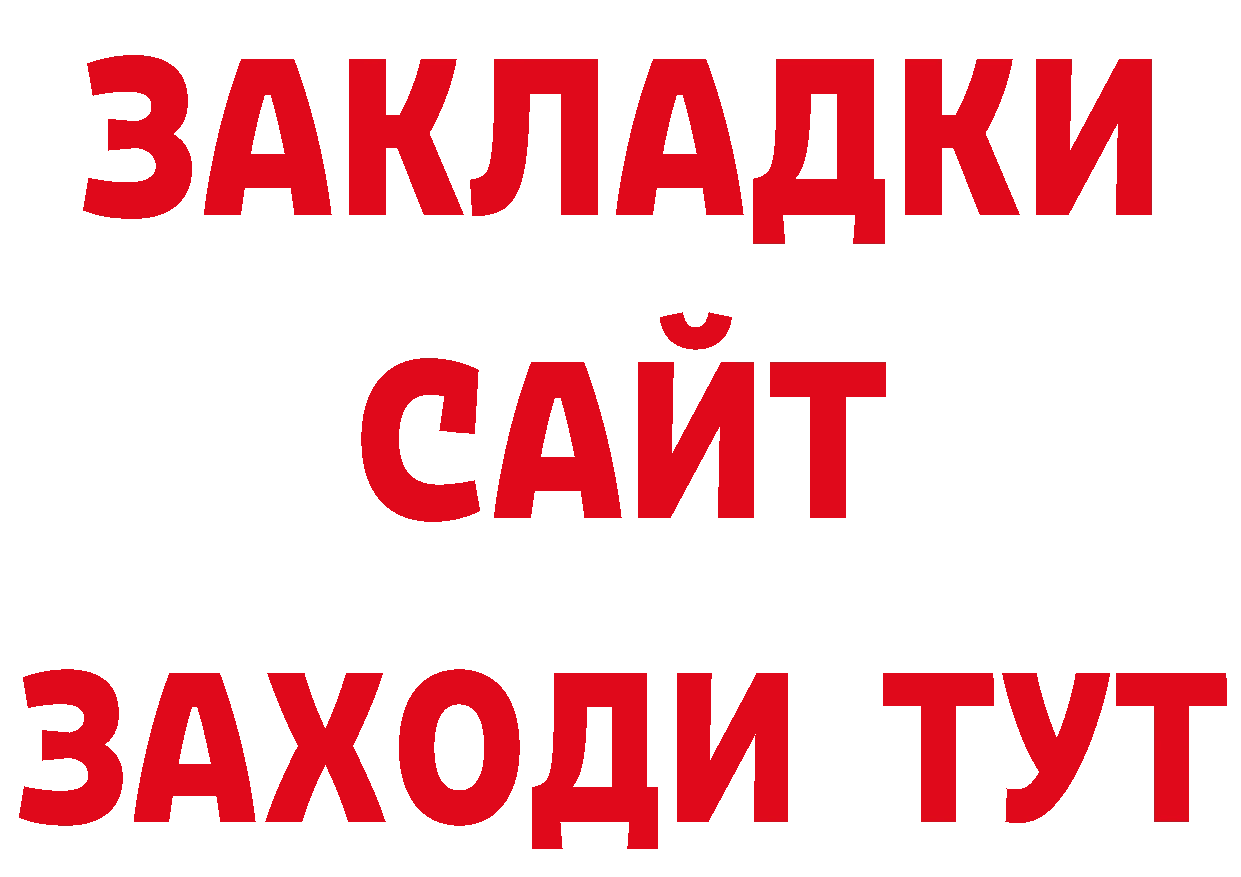 Где можно купить наркотики? это наркотические препараты Родники